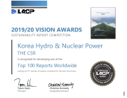 한국수력원자력, ‘美 LACP 비전 어워드’ 1위 선정