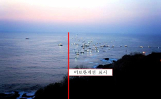[뉴스 화제] 최북단 민통선 저도어장 등대 불 밝히다 