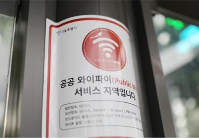 [생활정보] 서울시 버스정류소 와이파이 구축