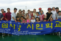 [박상건 시인의 '섬을 걷다'] 부산시 영도구 영도등대