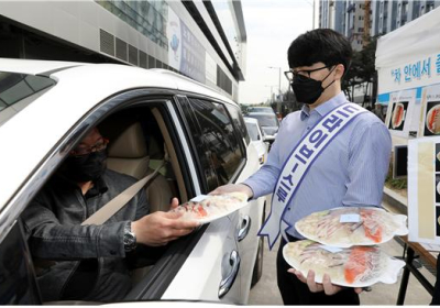 신선하고 저렴한 수산물 드라이브스루 판매