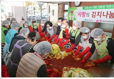 [포토뉴스] 광양시  ‘사랑의 김치나눔’ 행사