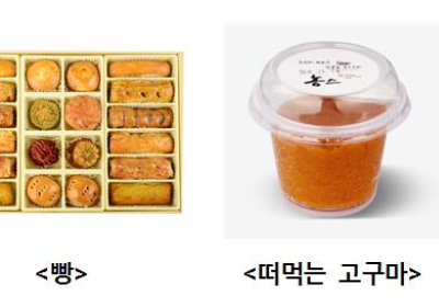 [생활정보] 국민 건강 간식 고구마는 구워야 제 맛이다