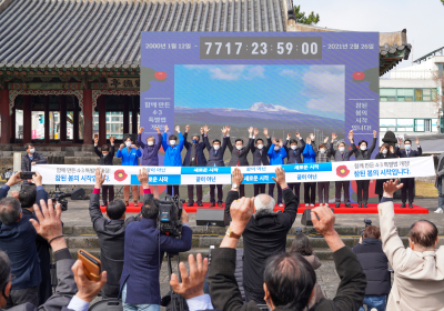 [뉴스 화제] 4·3은, 대한민국 미래를 여는 평화와 화합의 상징