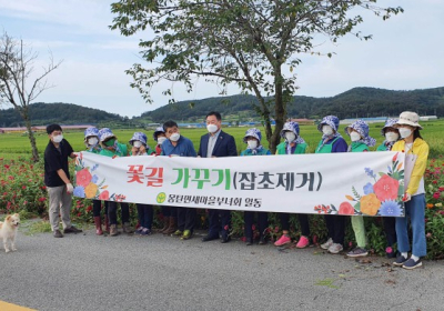 깨끗하고 아름다운 몽탄면 만들기