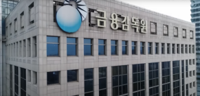 중동 위기 불확실성 대비, 금융 당국 긴급 회의 